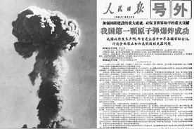震撼人心！亲历者向您讲述中国首次原子弹试验成功始末图片