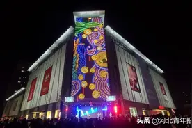 斥资过亿元，转型品质生活！保定一商城迎10年来“最强升级”图片