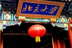 一本、二本和三本大学有什么区别？大学教授：其中的猫腻要明白图片