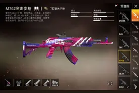 和平精英入门篇--基础训练（如何快准稳）图片