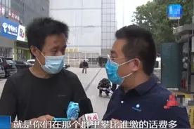 肠子悔青了！河北一男子群聊每天攀比话费余额，竟怒充话费9万多图片