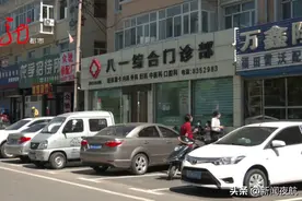 男子去门诊部治牙，结果牙越来越疼，脸也肿了图片