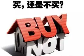 买顶楼送天台？ 警惕开发商套路图片