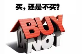 买顶楼送天台？ 警惕开发商套路图片