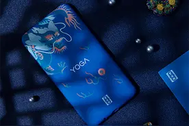 联想也推出口袋阅读器，这类产品现在很火爆吗？还真是图片