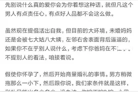 男朋友要求先怀孕再结婚，该怎么办，同意还是分手？图片