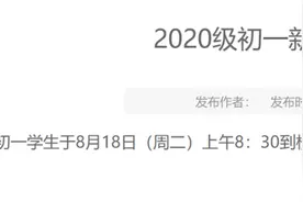 长春新生报到、入学考试大曝光！快收藏吧图片