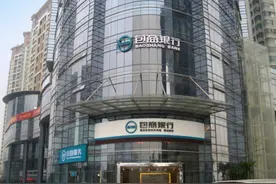 银行员工透露：存够一定金额，就可以谈利息图片