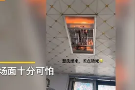 徐州一女子浴室冒火，第一时间想着拍照图片