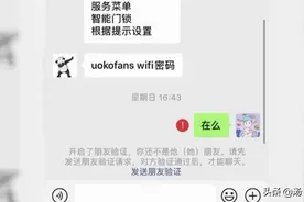 租房要谨慎！刚交一年的租金，却被房东驱赶，中介跑路了？图片