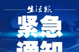 首次发现！广州8人相继感染与它有关图片