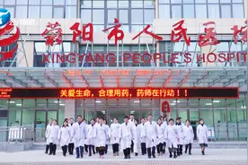 加强药事管理 促进合理用药 | 转型发展中的荥阳市人民医院药学部图片