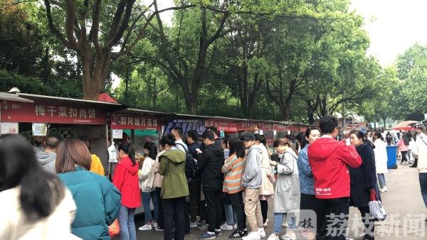 【高校打卡地】在南京，有这么一个让人难忘又“难瘦”的网红夜市