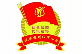 朝向美好 携手共进——我校与宜川县第二小学开展校际交流研讨活动图片