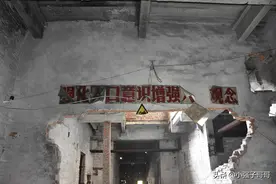 国民政府航空委员会，第二飞机制造厂旧址，万盛海孔洞图片