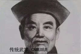 太极拳内功心法之研究图片