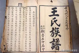 在旧时，家族中的哪些人士才能持有家谱？图片