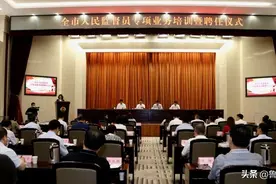淄博75名人民监督员宣誓上岗 任期5年图片