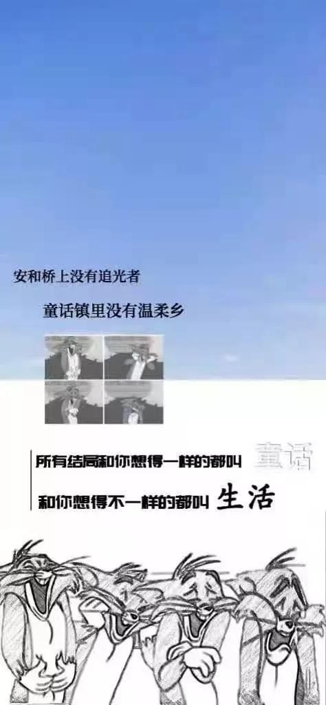 情感壁纸/人纵有万般能耐，终也抵不过天命