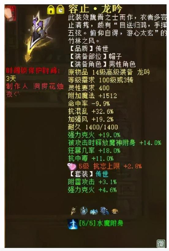 大话西游2：如何打造任务型克火炮？听听专家怎么说