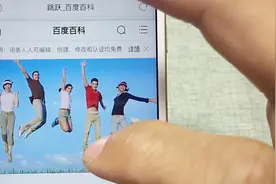 手机拍照小技巧，抓拍跳跃瞬间，这样操作很简单