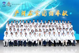 复旦大学附属中山医院普外科，向“高精尖”发展图片