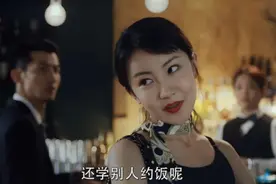 一口气看完30集，这样的新剧才配得上“中国第一网剧”的身份图片