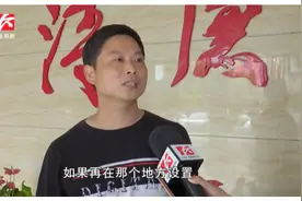 社区曾允许临时堆放建筑垃圾，路段开通后设置禁止告示牌却无效了视频封面