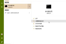 系统小技巧：Windows 10账户删除 禁用与启用图片