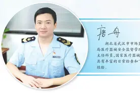 我是医疗器械检查员丨唐舟：勇敢担当 不辱使命图片