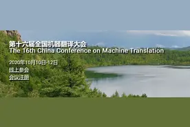 靠自研引擎拿下全国机器翻译大赛头奖，OPPO软件团队这么强？图片
