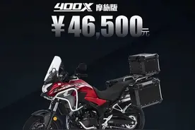国产摩托迎来暴击，本田CB400车型价格公布图片