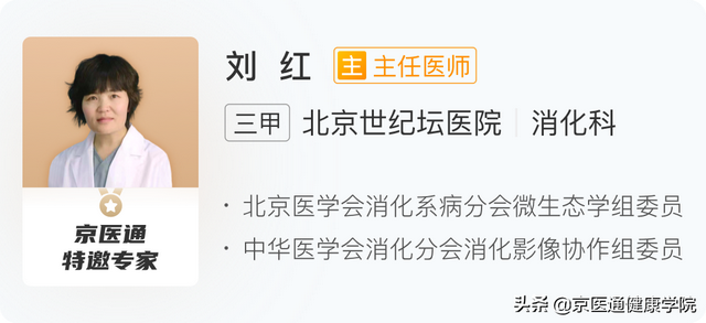 食道有灼热感怎么回事（烧心是怎么回事医生教你6个方法缓解）
