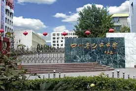 四川巴中实力超绝的四所高中，成都绵阳太强势，本土高中太难了图片