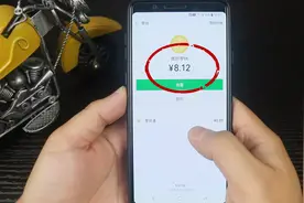 微信宣布新规定，钱包提现手续费又有变动，将在12月18日执行视频封面
