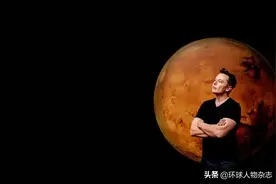 首次当上地球首富5天后，他要卖豪宅上火星？“财富让人压抑，我要拯救人类”图片