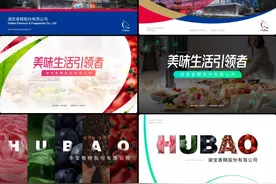 只需一个不为人知的PPT小技巧，PPT立马高大上，甲方：赶紧打钱图片