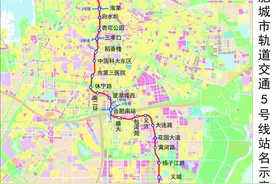 南二环、北二环？合肥地铁5号线站点名称发布引热议图片