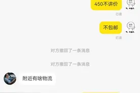 来说说你们咸鱼遇到得那些胎神图片