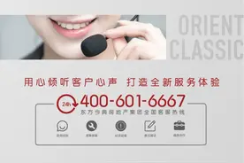 东方今典房地产集团2021年9月精彩回顾图片