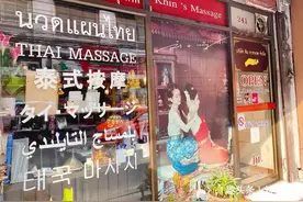 按摩“性价比”最高的国家，满大街都是按摩店，外国游客好喜欢图片