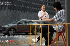 10.69万起，第二代CS55PLUS来了，这次改款跨度不小图片