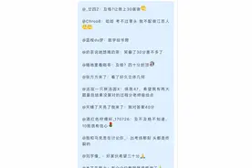从八省联考，数学难度引发热议，所引发的几点思考和联想图片