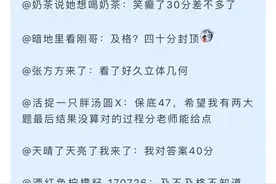 从八省联考，数学难度引发热议，所引发的几点思考和联想图片