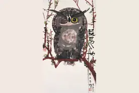 黄永玉画《猫头鹰》，睁一只眼闭一只眼，这还能捉到老鼠吗？图片