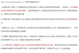 注意！此地将启用二建注册电子证书，网上申报，不再提交纸质材料图片