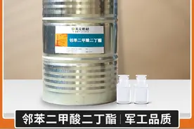 内外塑料增塑剂，塑料增塑剂是什么-天元航材图片