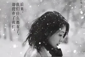 刘若英：上将爷爷是亲爷爷，大家闺秀奶奶却不是亲奶奶，陪我长大图片