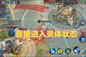 5.7版本更新，瑶妹和盾山修复“灵体漂移”，最强毒瘤终于被封图片