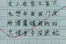 你看我炫耀了吗 你看我膨胀了吗 你看我骄傲了吗图片